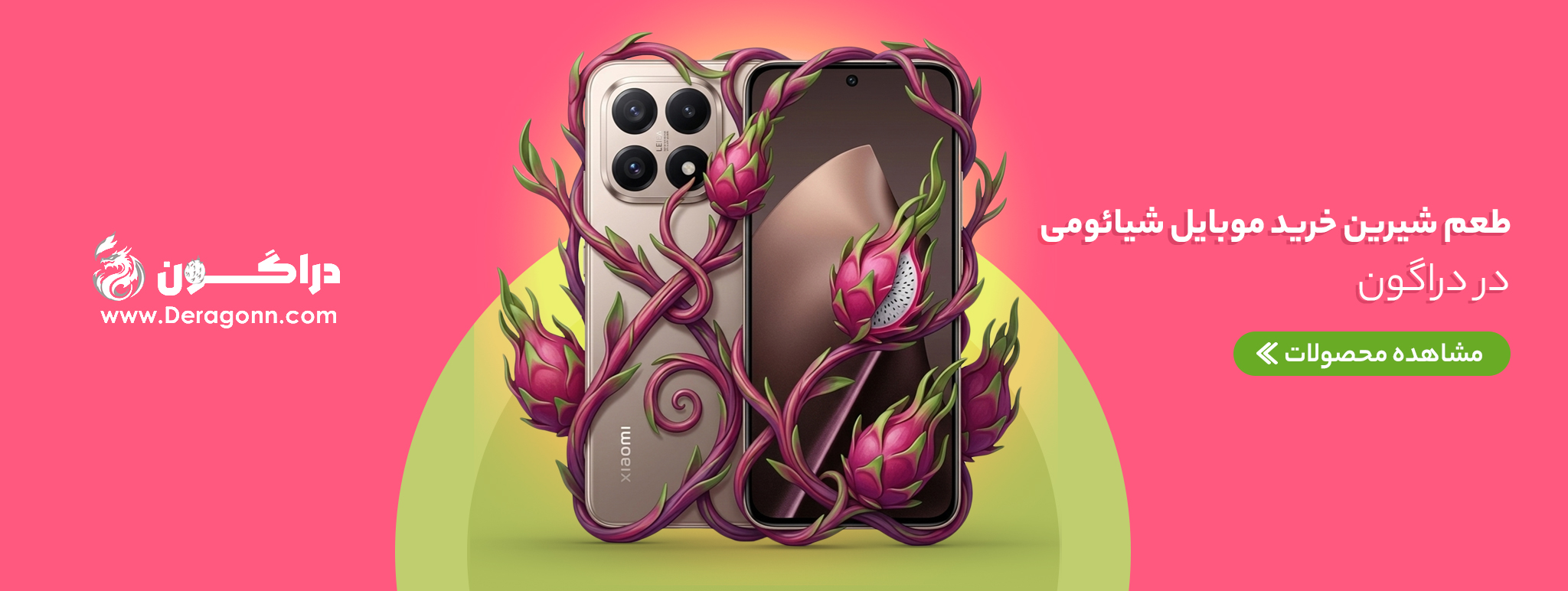 گوشی شیائومی